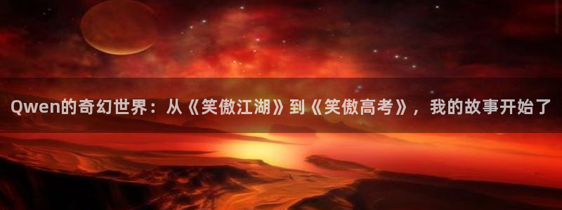 超凡国际服