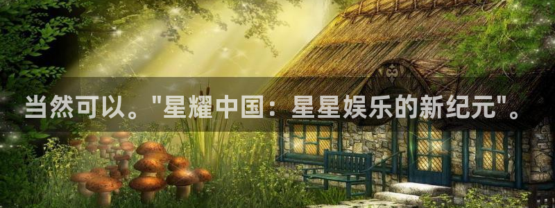 超凡国际服
