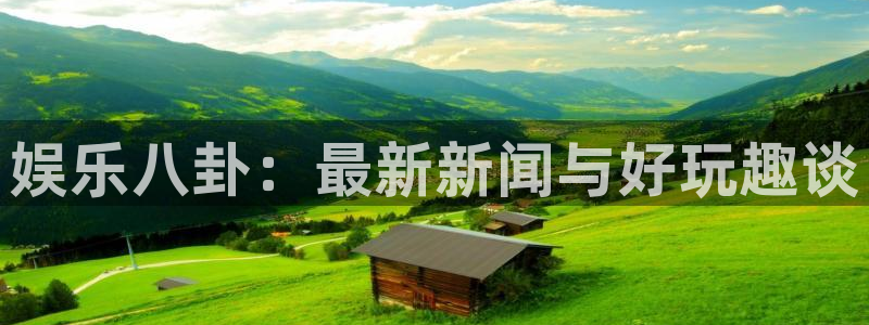 超凡国际下载app