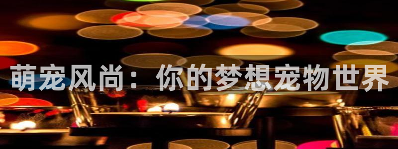 超凡国际服